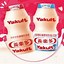 Iklan Yakult Dan Slogannya